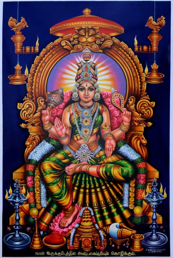 Sri Bhuvaneshwari - Indian Art (3.5 X 5.5 Feet) - International Indian ...