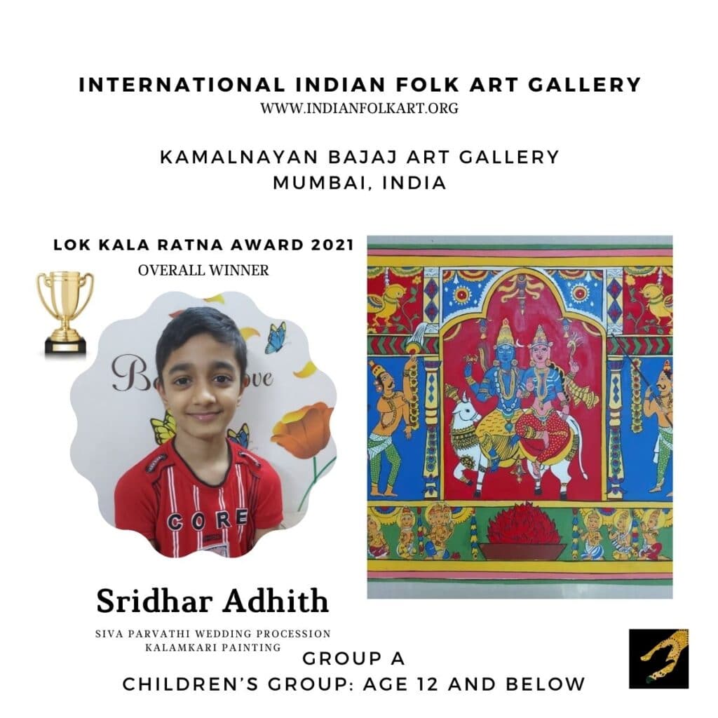 1 Sridhar Adhith Bajaj Art Gallery Exhibition & Sale