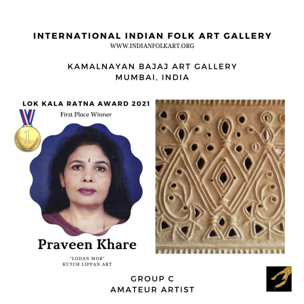 11 Praveen Khare Bajaj Art Gallery Exhibition & Sale