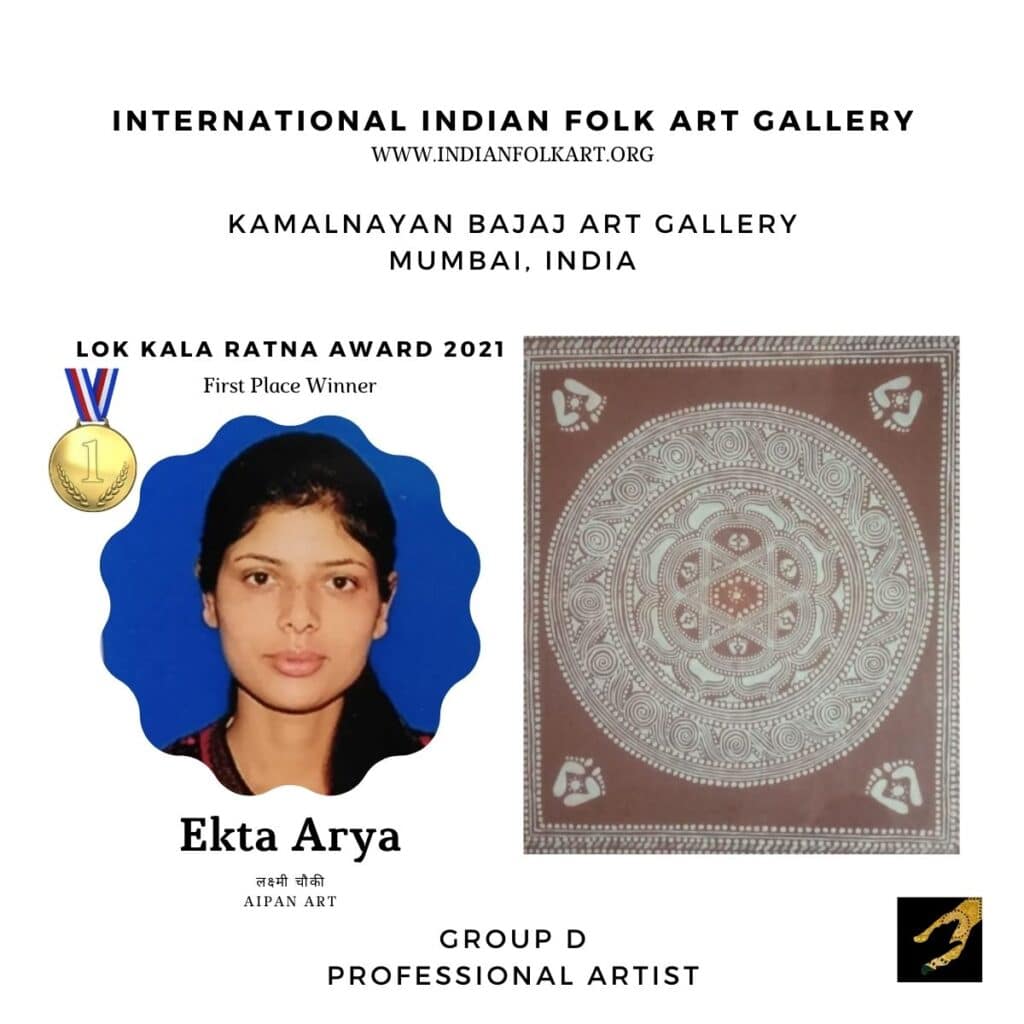 15 Ekta Arya Bajaj Art Gallery Exhibition & Sale