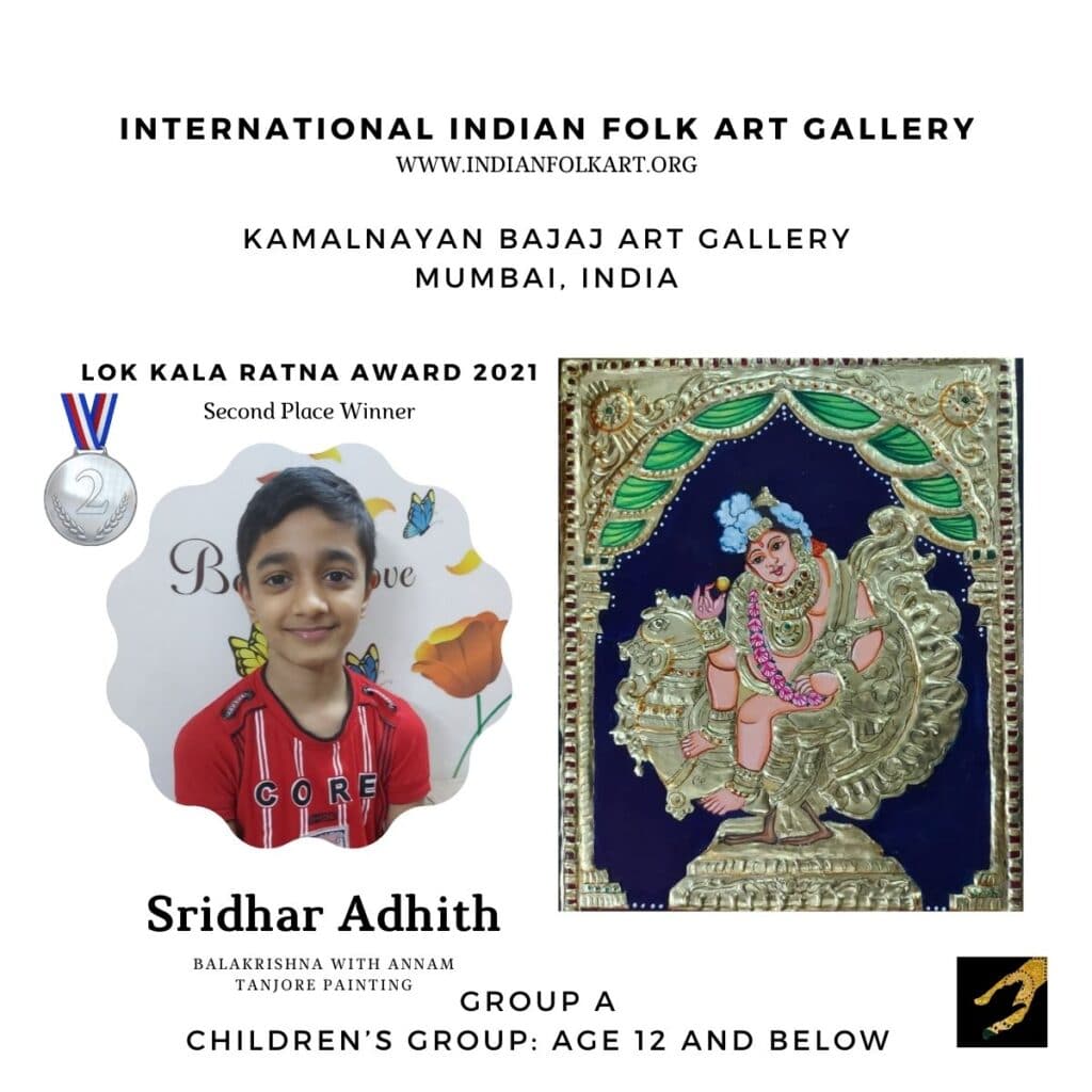 18 Sridhar Adhith Bajaj Art Gallery Exhibition & Sale