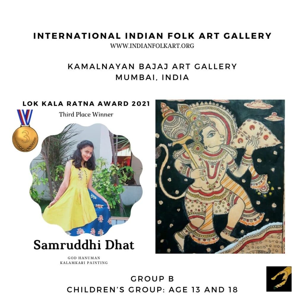 32 Samruddhi Dhat Bajaj Art Gallery Exhibition & Sale