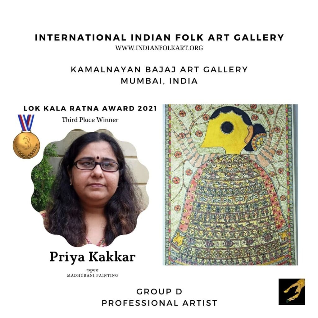 38 Priya Kakkar Bajaj Art Gallery Exhibition & Sale