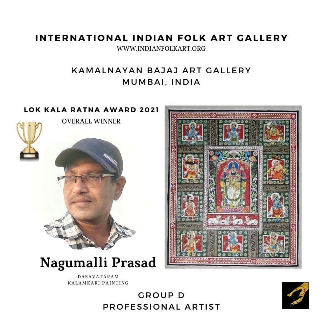 4 Nagumalli Prasad Bajaj Art Gallery Exhibition & Sale