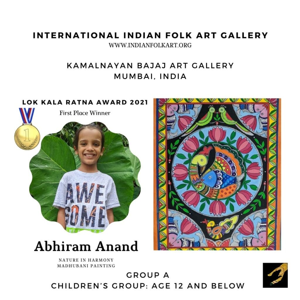 5a Abhiram Anand Bajaj Art Gallery Exhibition & Sale