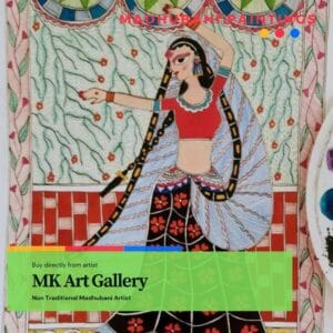Madhubani Painting MK Art Gallery