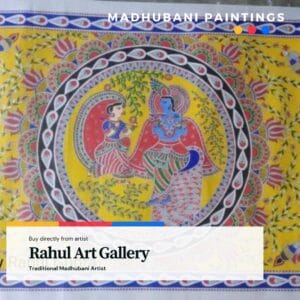 Madhubani Painting Rahul Art Gallery