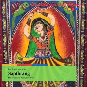 Madhubani Painting Sapthrang