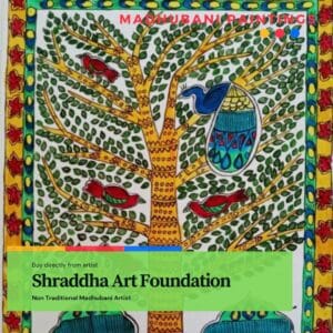 Madhubani Painting Shraddha Art Foundation