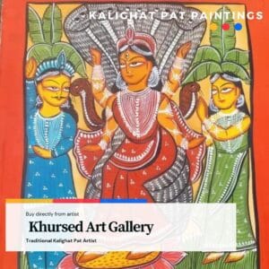 Kalighat Painting Khursed Art Gallery