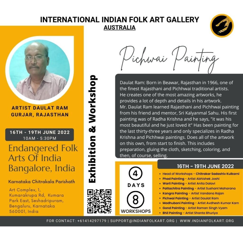 Daulatram Gurjur IIFAG Bangalore 22 Exhibition & Workshop 8