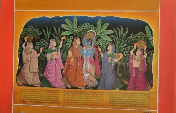 A page of the Manuscript Series - Rajasthani painting - Abbassi - 06