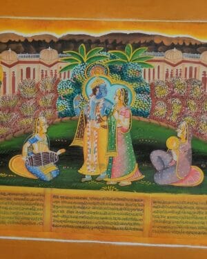 A page of the Manuscript Series - Rajasthani painting - Abbassi - 09