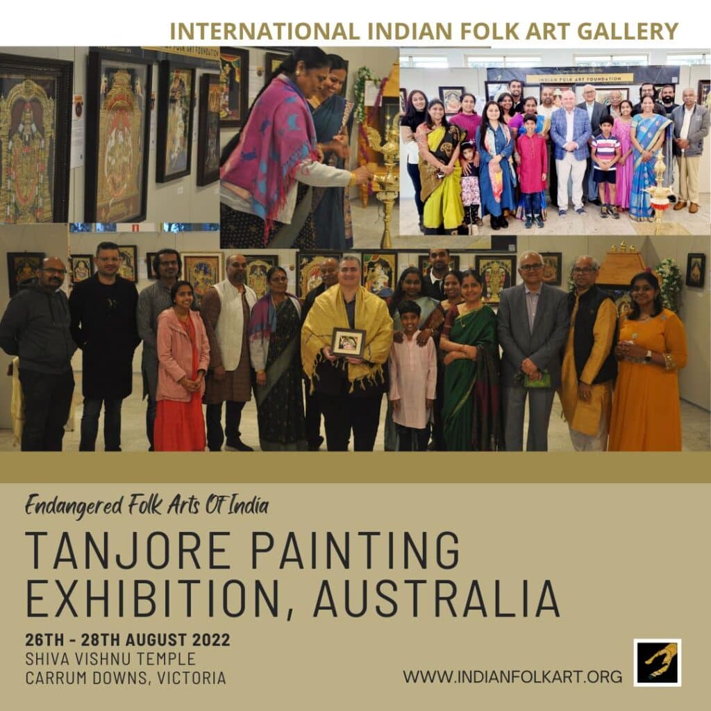 Tanjore Painting Exhibition Australia IIFAG - Shiva Vishnu Temple