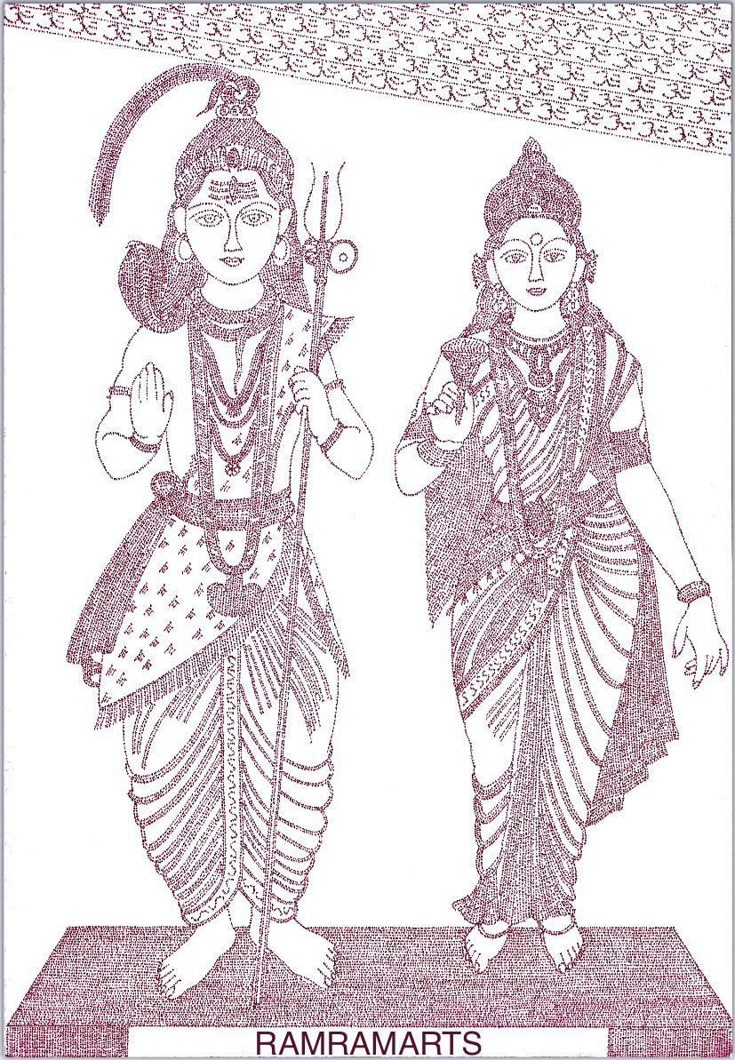 Indian Painting  Shiva as Ardhanarishvara  Shiva Shakti  Framed Prints  by Jayadeva Sinha  Buy Posters Frames Canvas  Digital Art Prints   Small Compact Medium and Large Variants