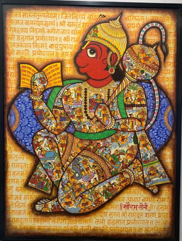 Hanuman Chalisa - Phad Painting - Sourabh - 01