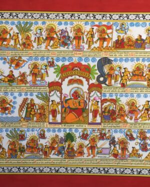Hanuman Chalisa - Phad Painting - Sourabh - 14