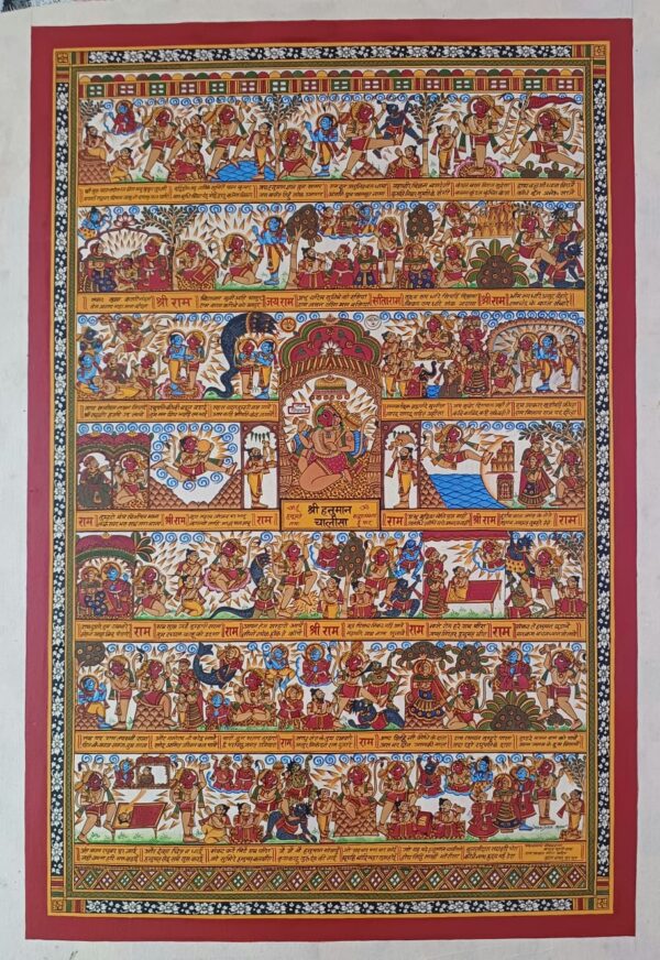 Hanuman Chalisa - Phad paintings - Abishek Joshi - 75