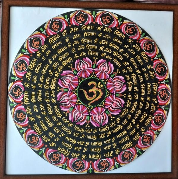 Om Mantra Mandala - Kavita